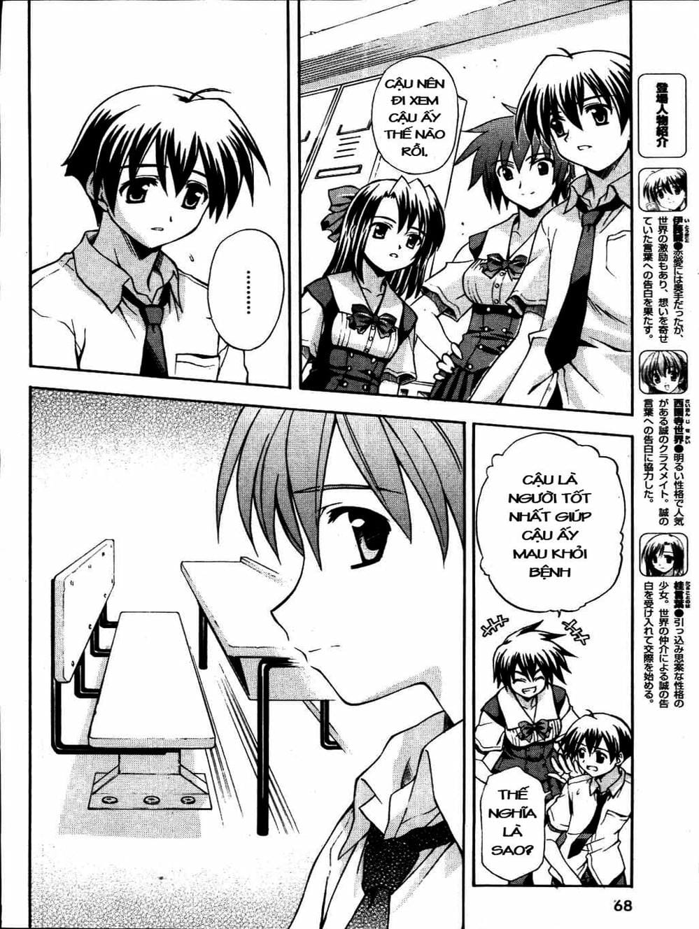 Truyện Tranh Học Đường - School Days trang 6