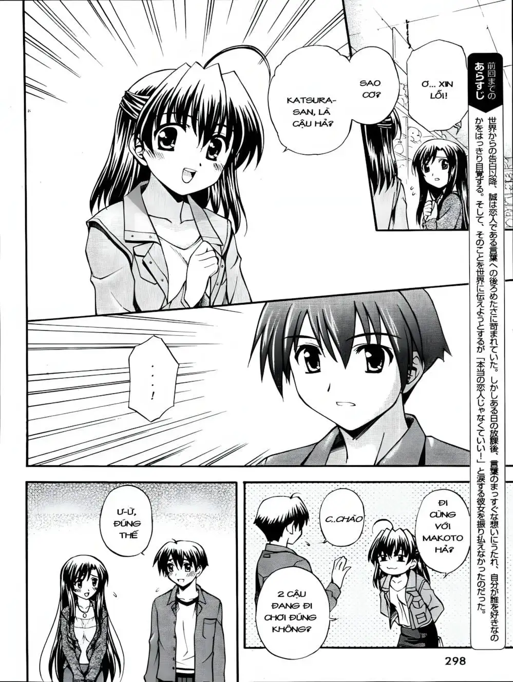 Truyện Tranh Học Đường - School Days trang 6