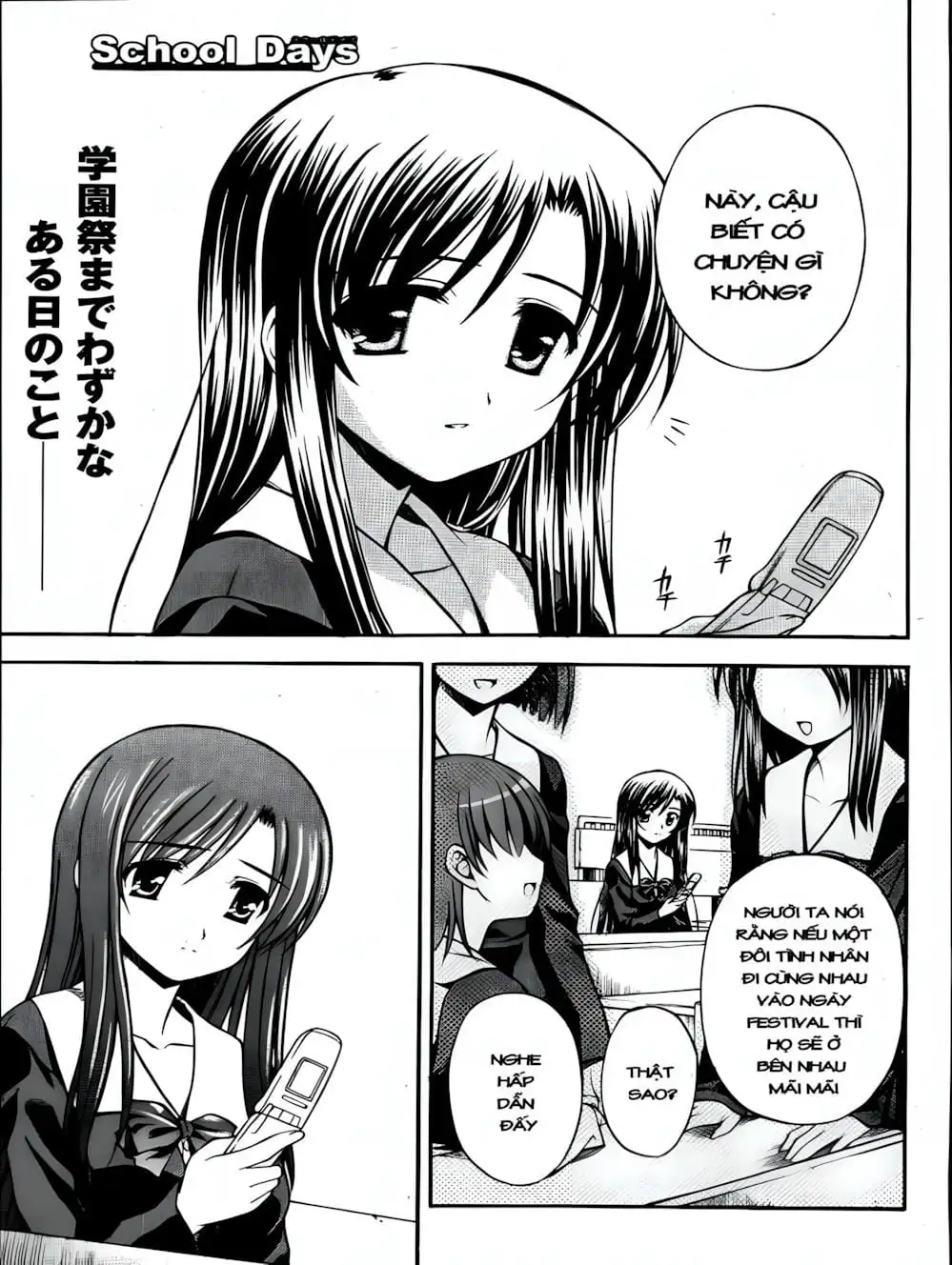 Truyện Tranh Học Đường - School Days trang 6