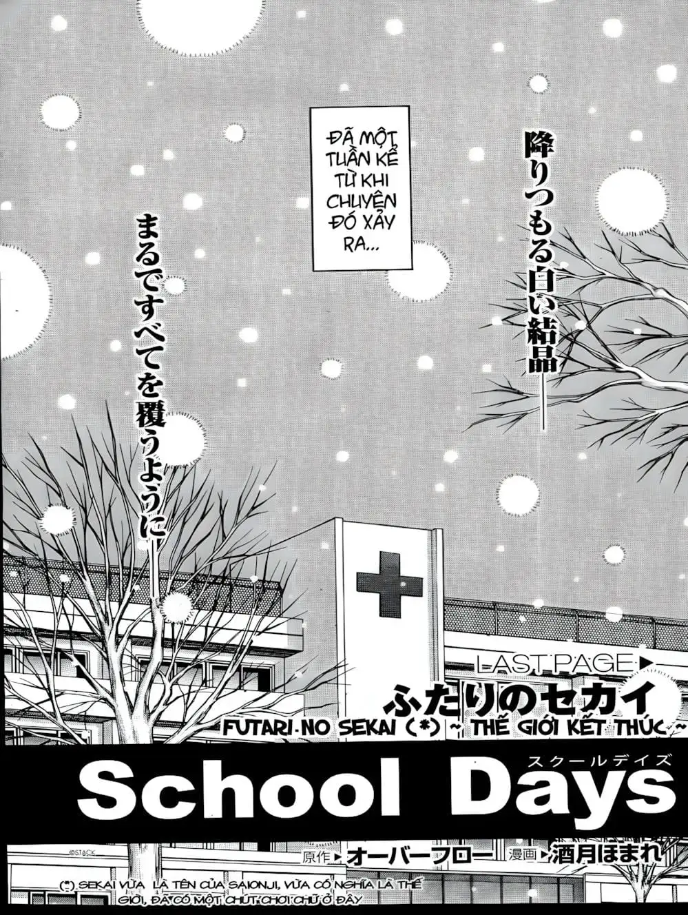 Truyện Tranh Học Đường - School Days trang 6