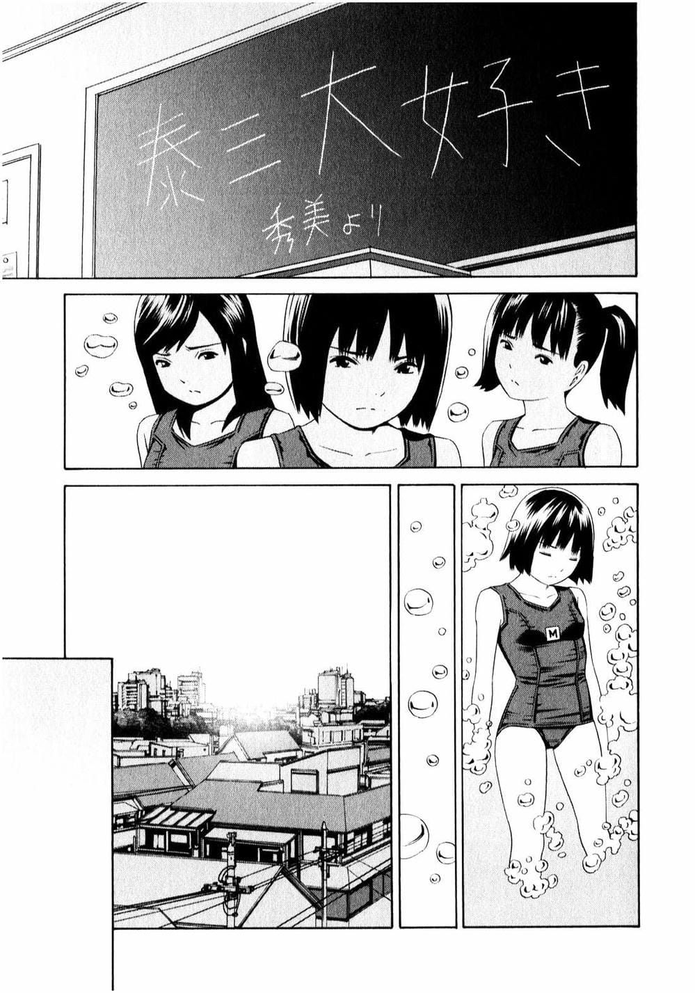 Truyện Tranh Tiên Cá Học Đường - School Mermaid trang 7