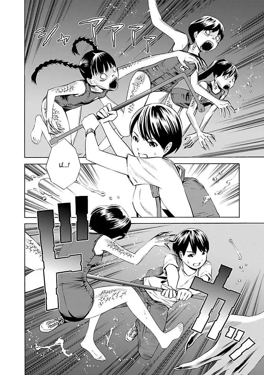 Truyện Tranh Tiên Cá Học Đường - School Mermaid trang 7