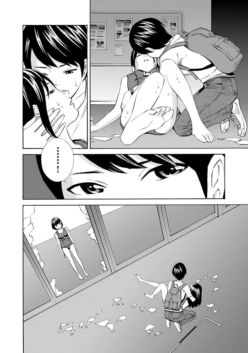 Truyện Tranh Tiên Cá Học Đường - School Mermaid trang 7