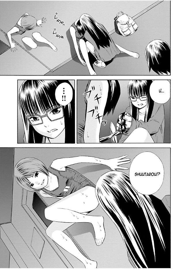Trang 7 - Chap 33