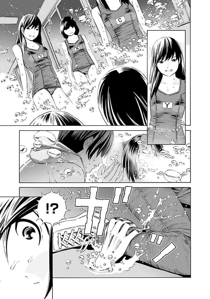 Trang 7 - Chap 41