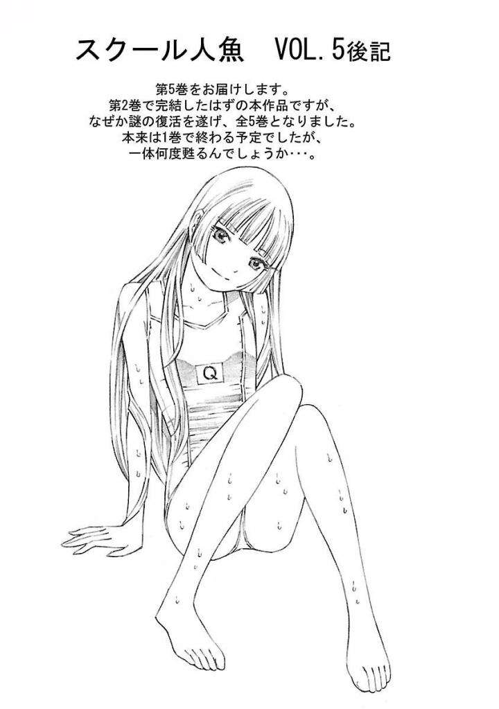 Trang 19 - Chap 49