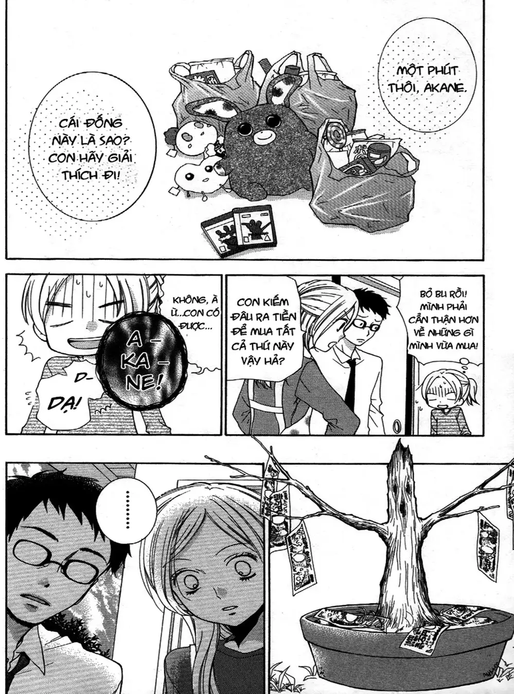 Truyện Tranh Lớp Học Rùng Rợn - Screaming Lesson trang 4