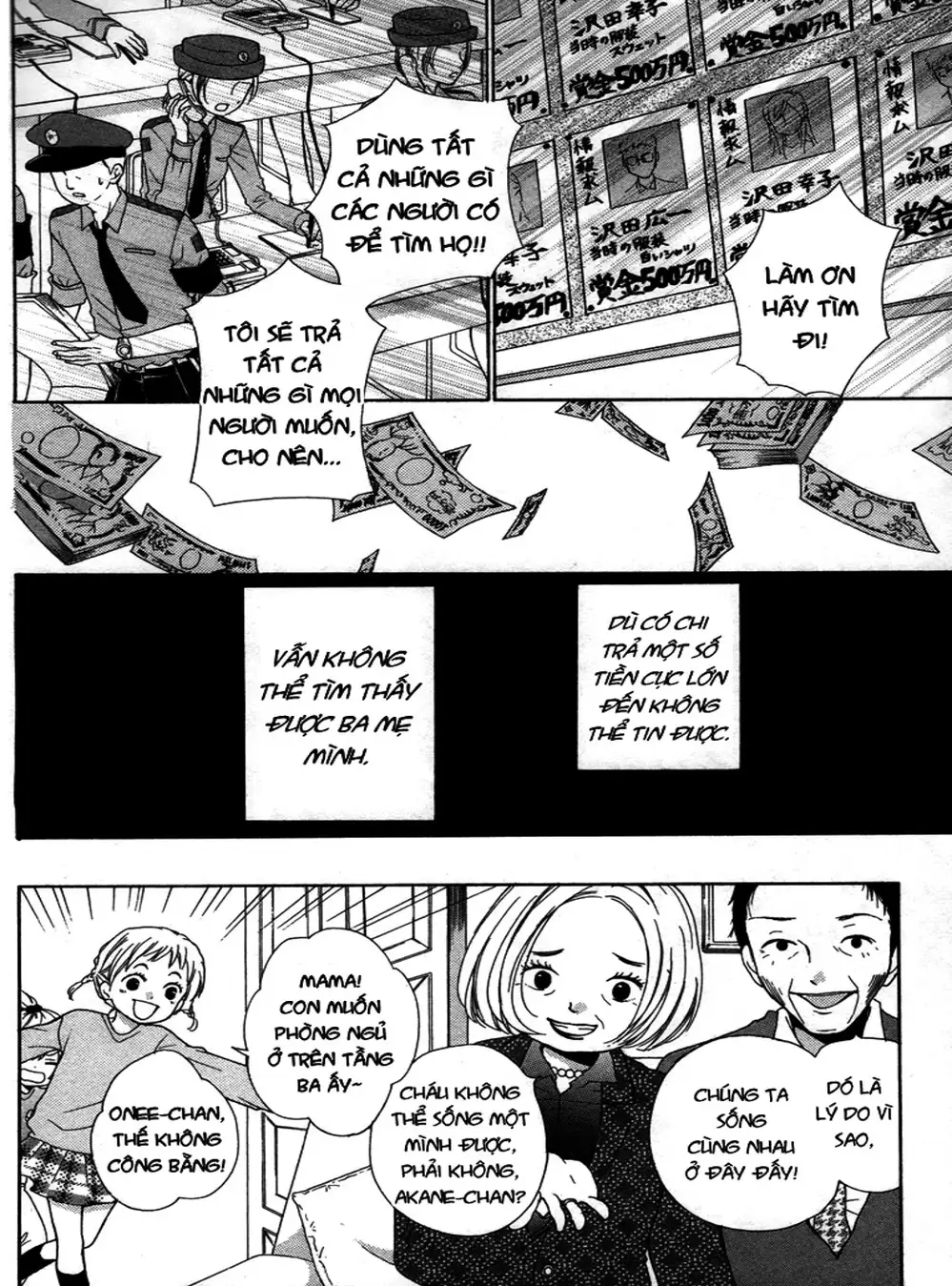 Truyện Tranh Lớp Học Rùng Rợn - Screaming Lesson trang 4