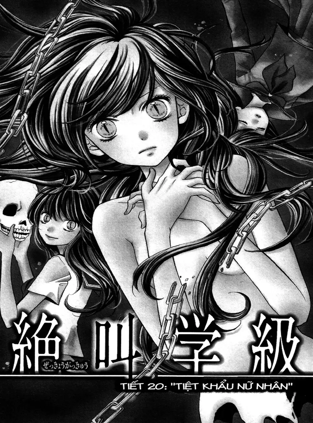 Truyện Tranh Lớp Học Rùng Rợn - Screaming Lesson trang 4