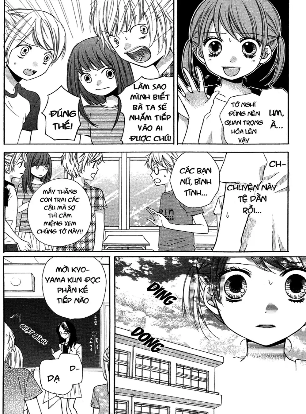 Truyện Tranh Lớp Học Rùng Rợn - Screaming Lesson trang 4