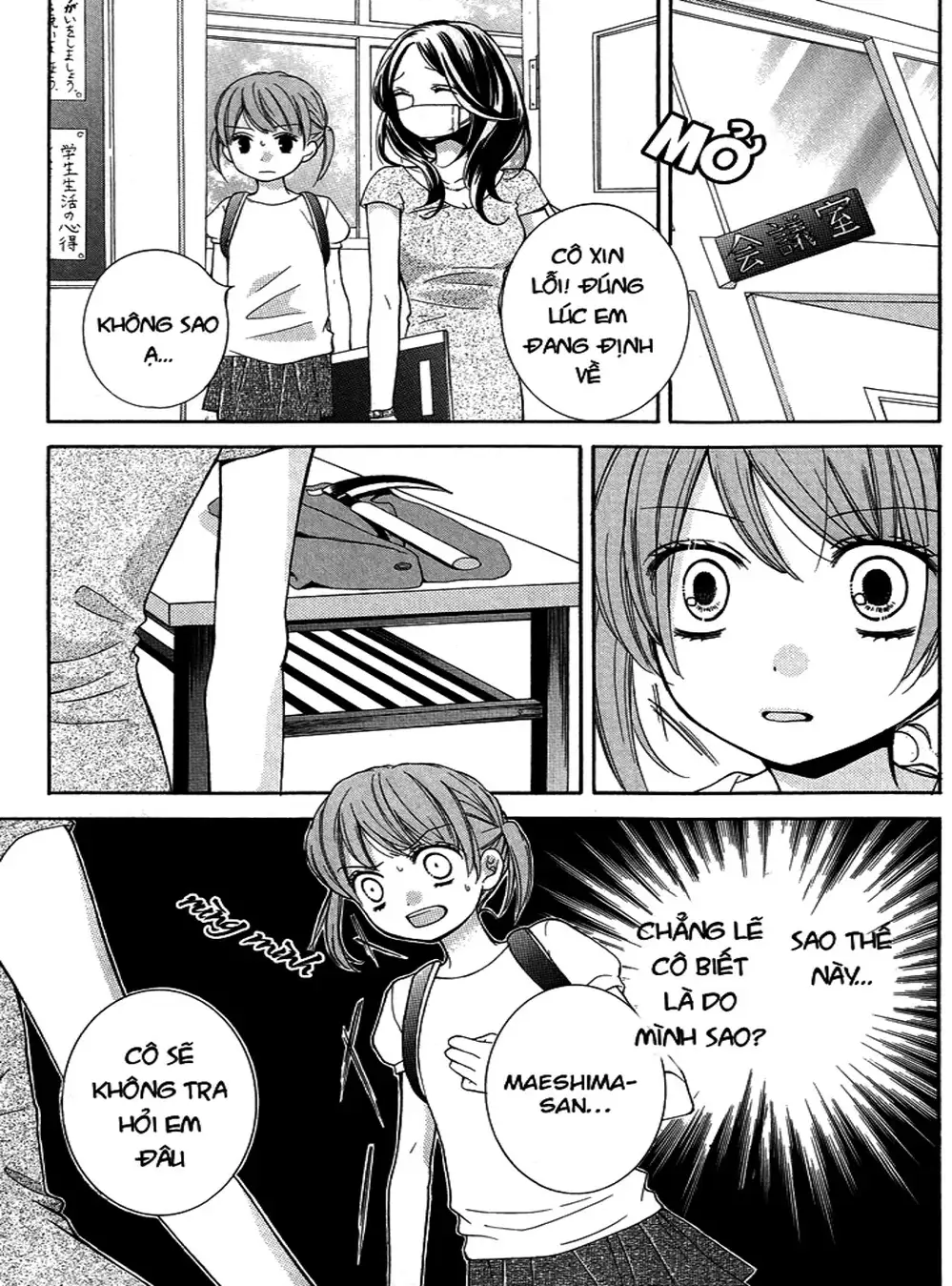 Truyện Tranh Lớp Học Rùng Rợn - Screaming Lesson trang 4