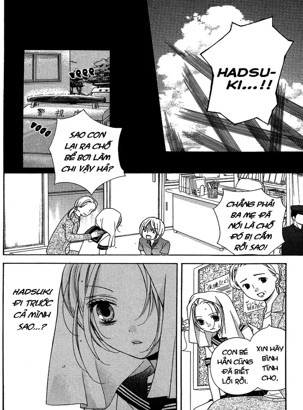 Truyện Tranh Lớp Học Rùng Rợn - Screaming Lesson trang 4