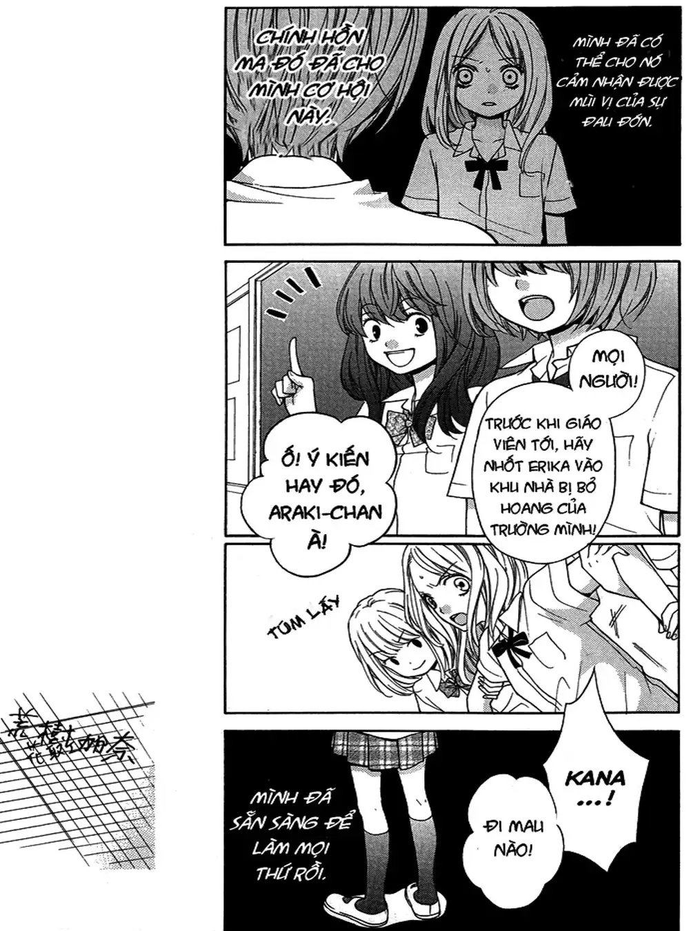 Truyện Tranh Lớp Học Rùng Rợn - Screaming Lesson trang 4