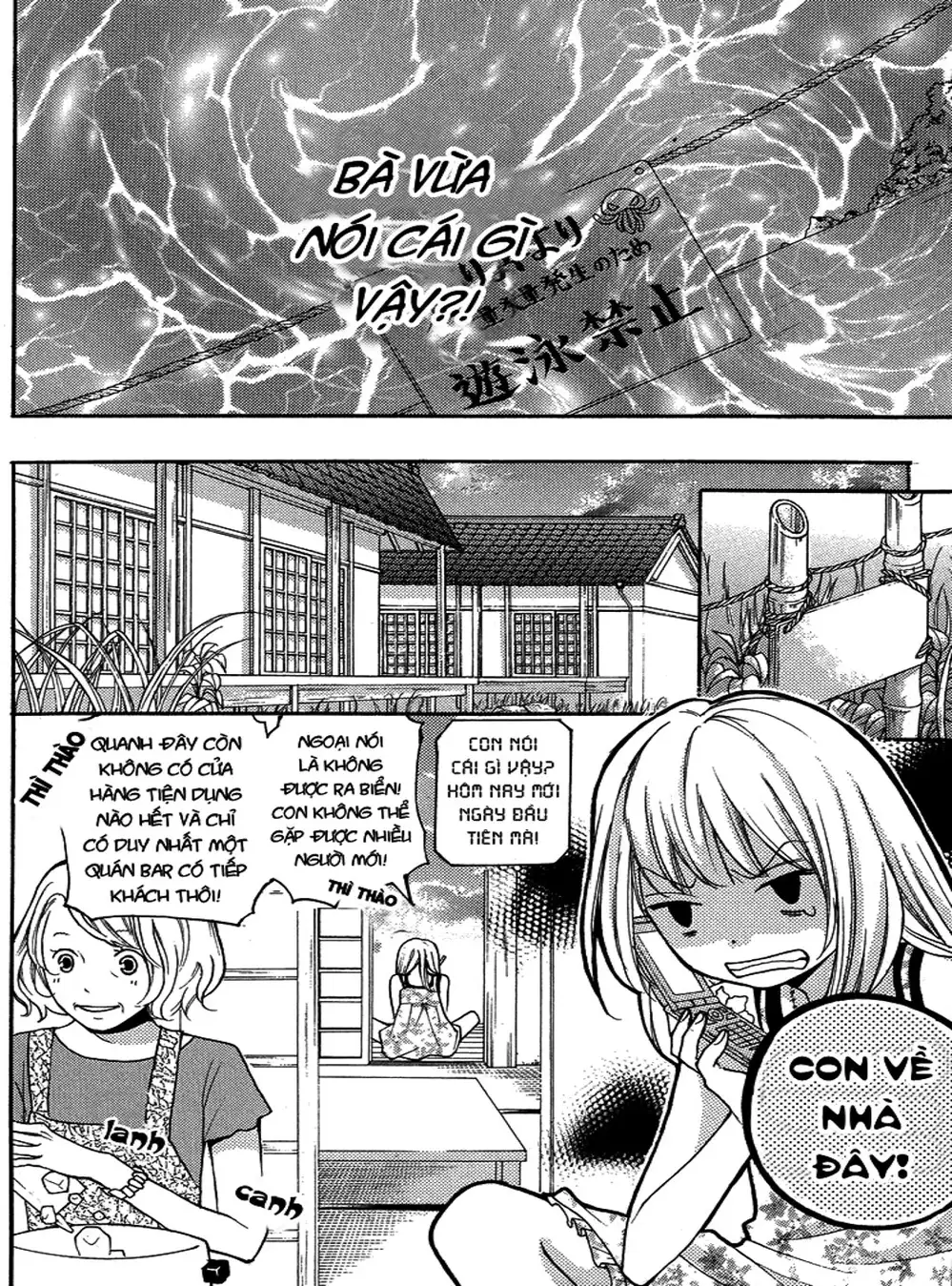 Truyện Tranh Lớp Học Rùng Rợn - Screaming Lesson trang 4