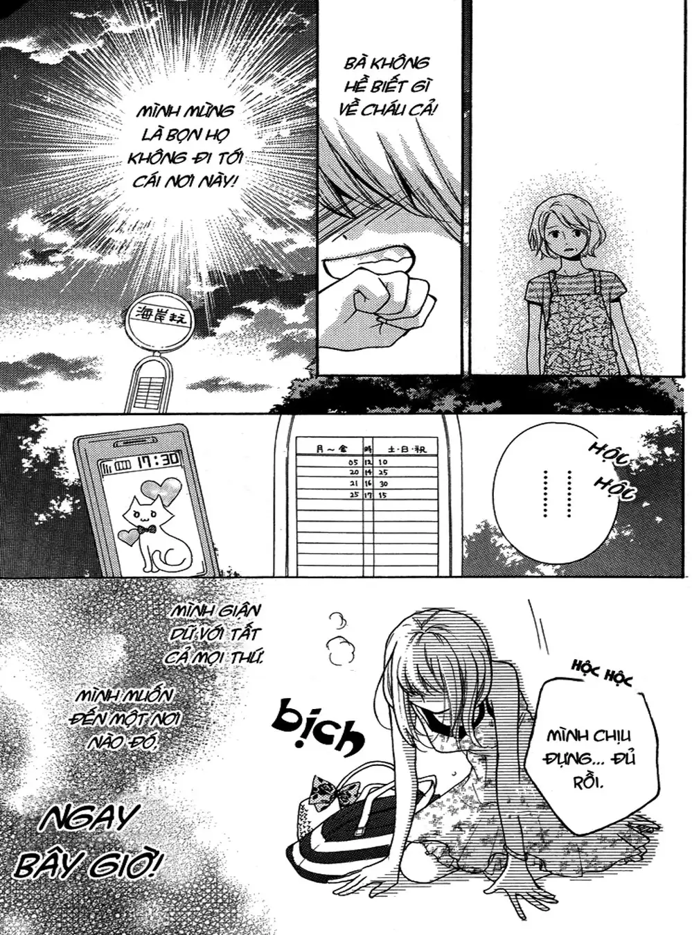 Truyện Tranh Lớp Học Rùng Rợn - Screaming Lesson trang 4