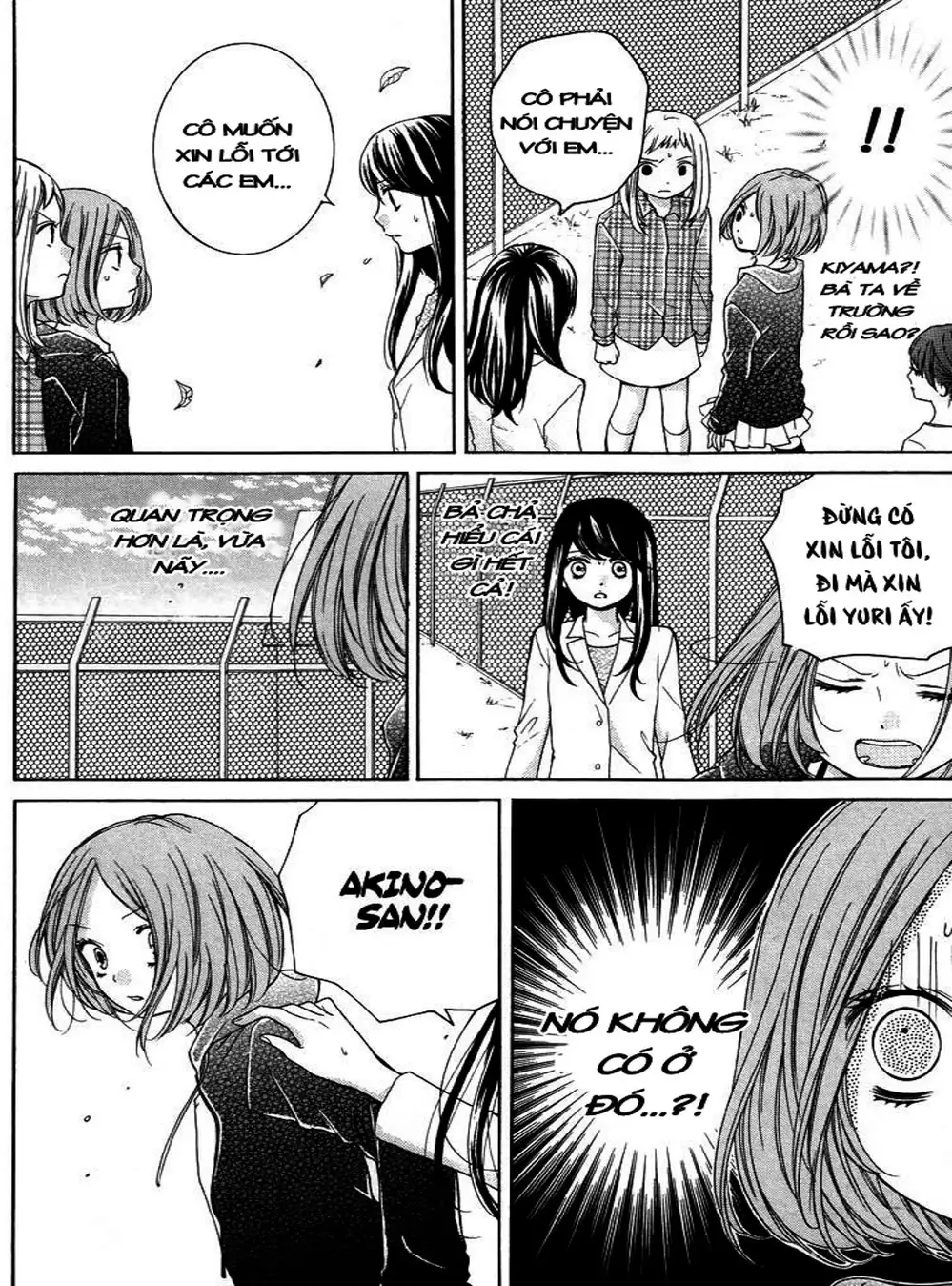 Truyện Tranh Lớp Học Rùng Rợn - Screaming Lesson trang 4