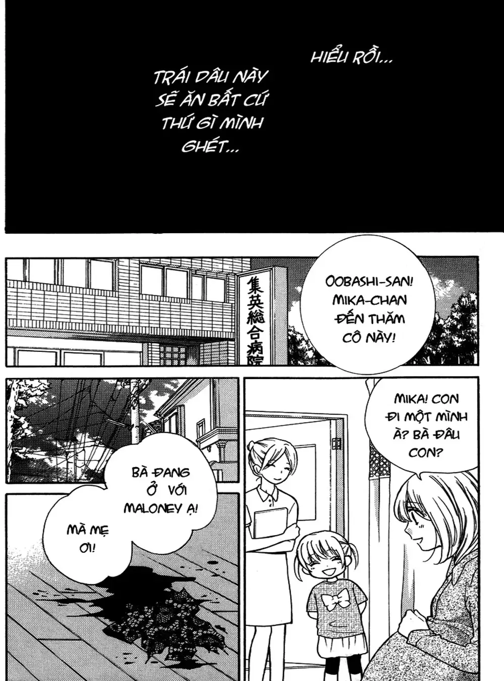 Truyện Tranh Lớp Học Rùng Rợn - Screaming Lesson trang 4