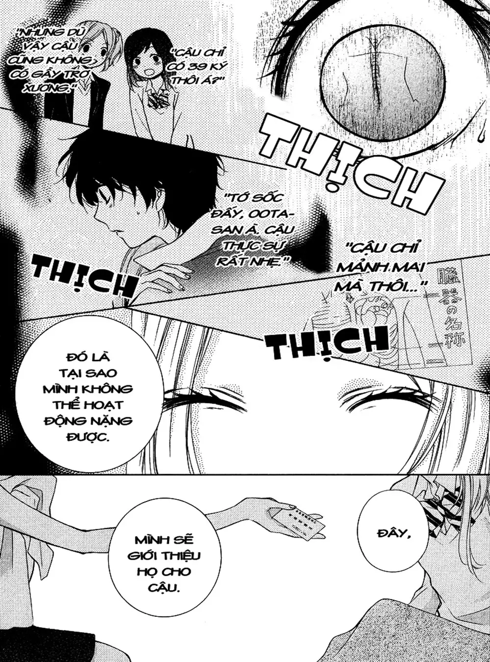 Truyện Tranh Lớp Học Rùng Rợn - Screaming Lesson trang 4