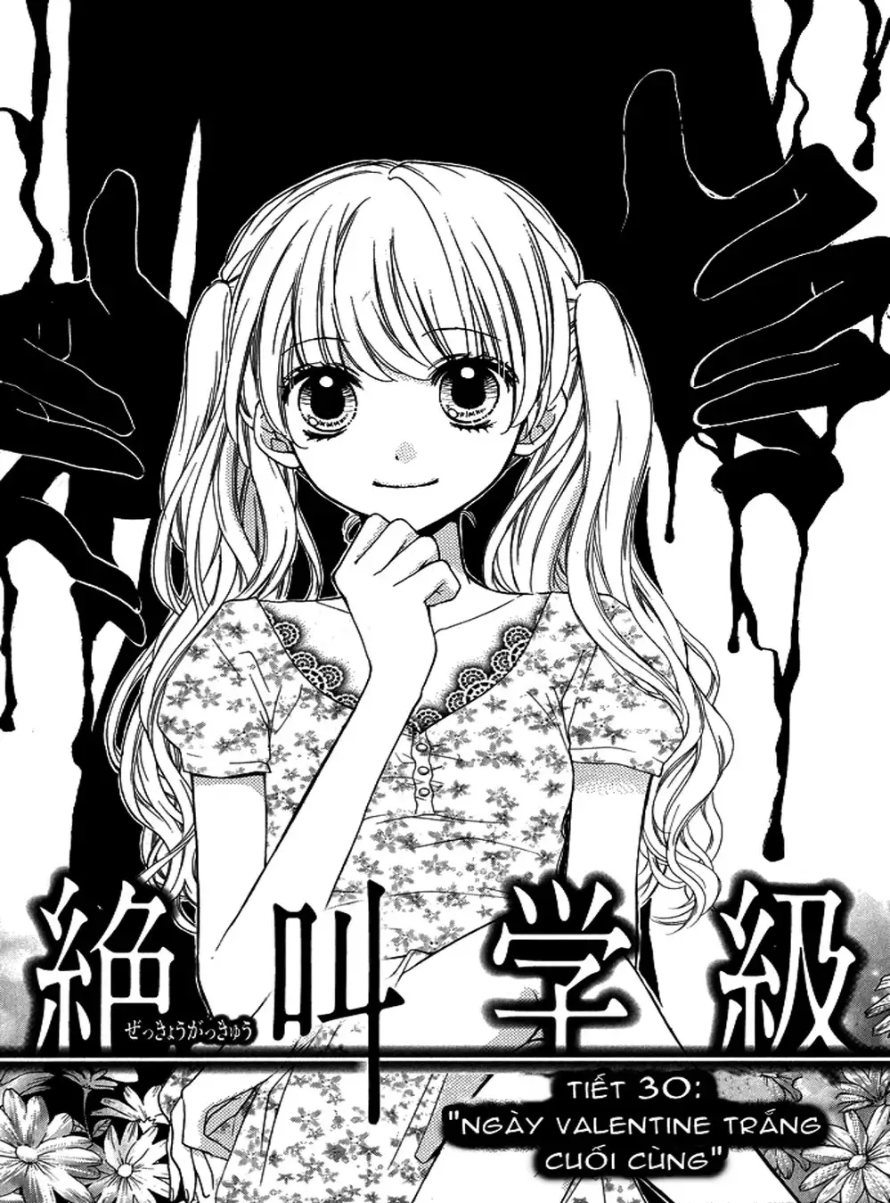 Truyện Tranh Lớp Học Rùng Rợn - Screaming Lesson trang 4