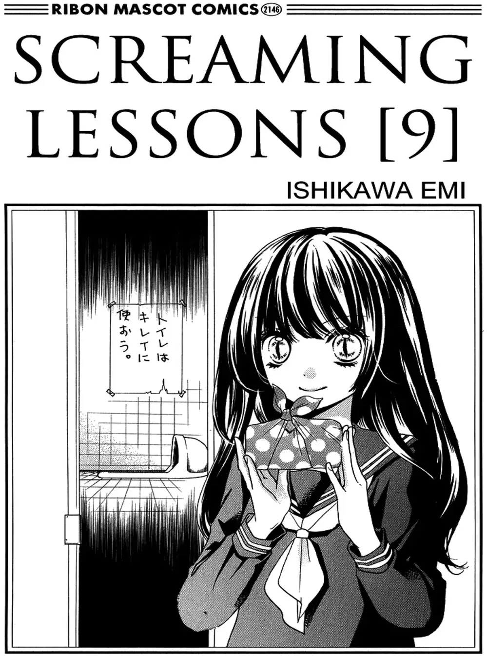 Truyện Tranh Lớp Học Rùng Rợn - Screaming Lesson trang 4