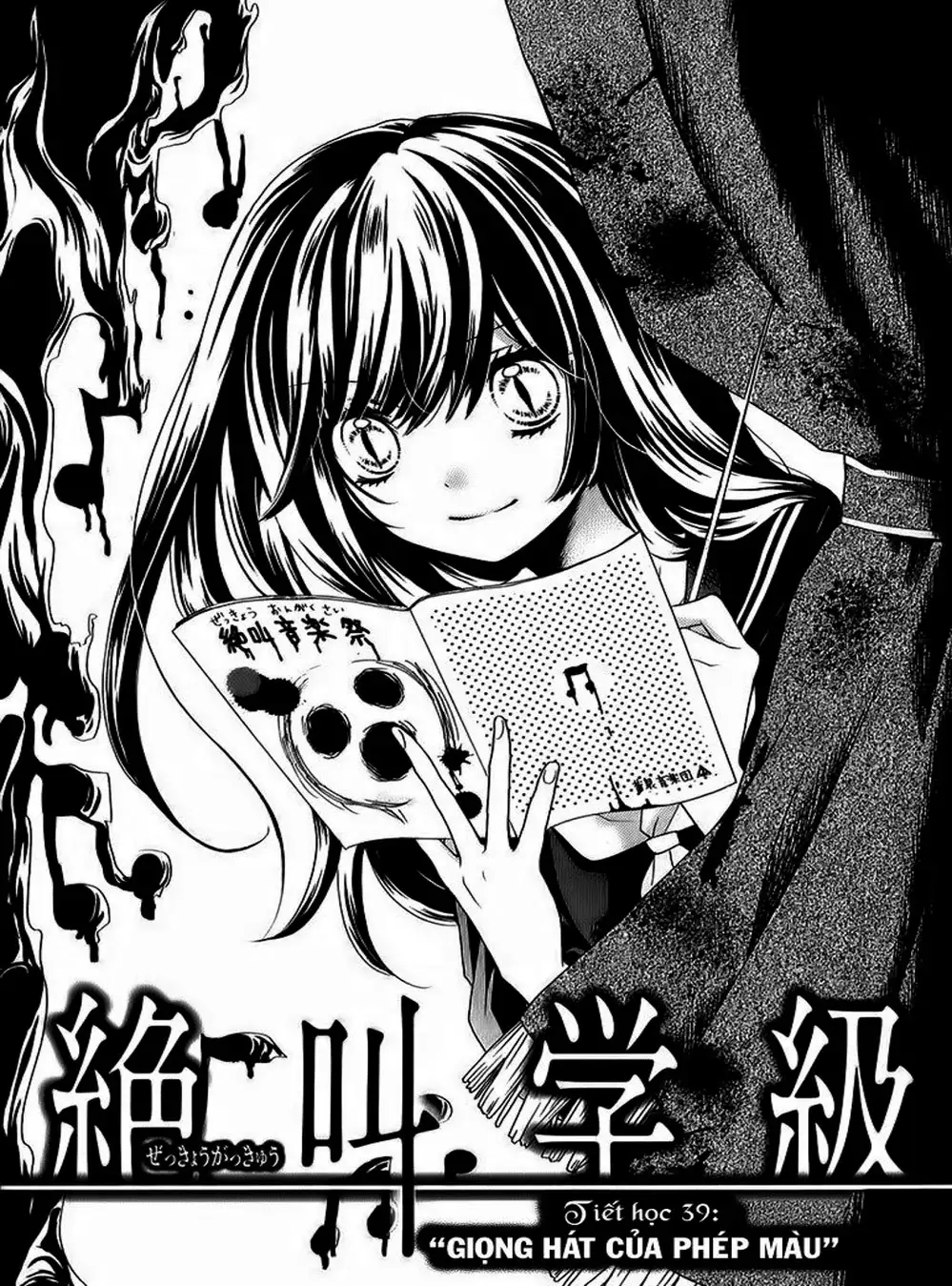 Truyện Tranh Lớp Học Rùng Rợn - Screaming Lesson trang 4