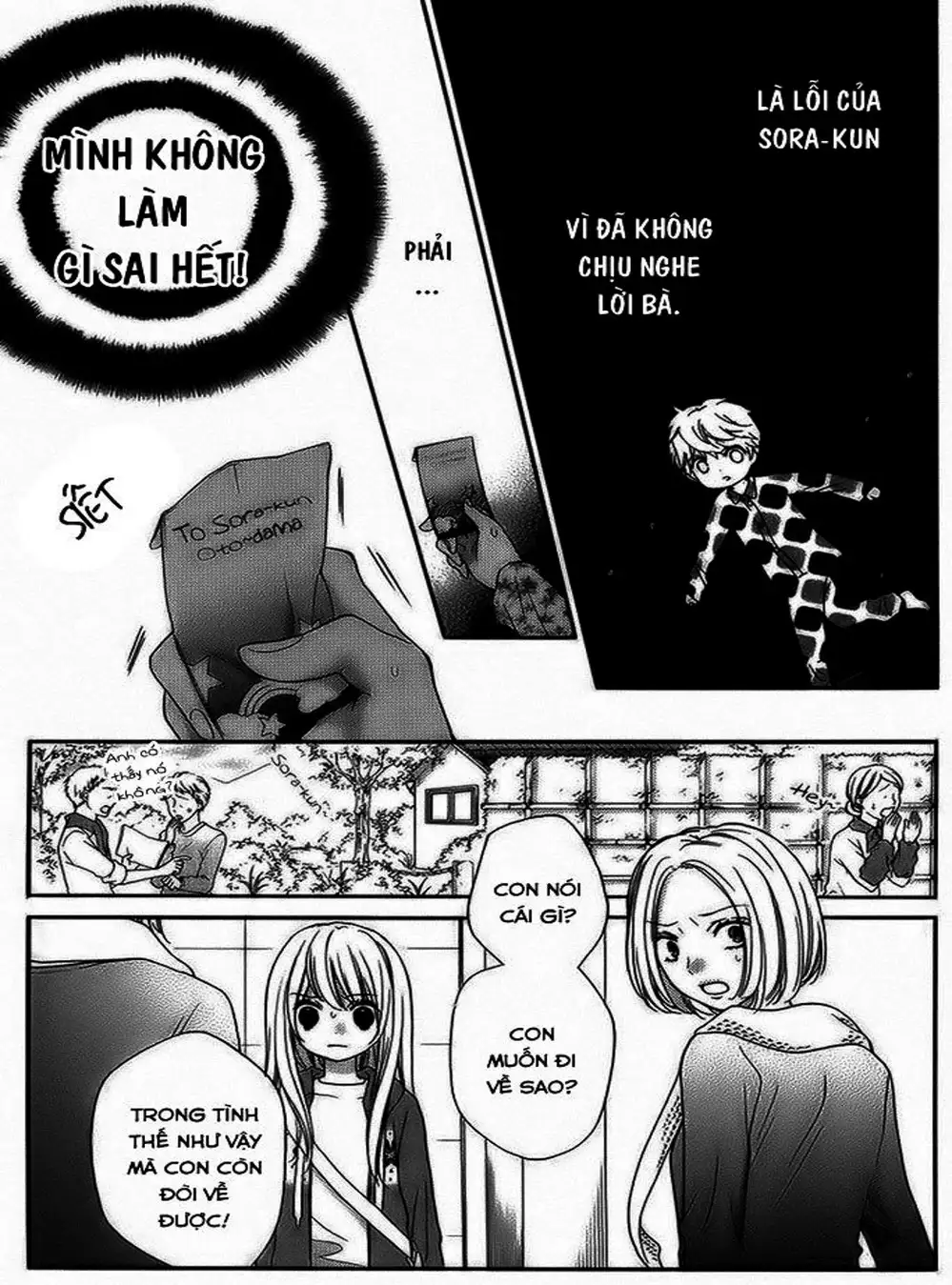 Truyện Tranh Lớp Học Rùng Rợn - Screaming Lesson trang 4