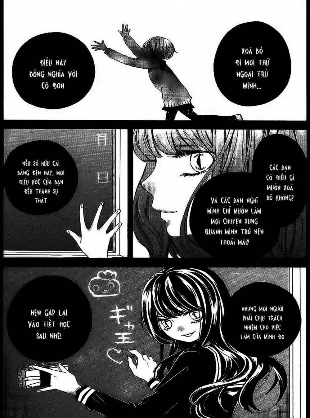 Truyện Tranh Lớp Học Rùng Rợn - Screaming Lesson trang 4