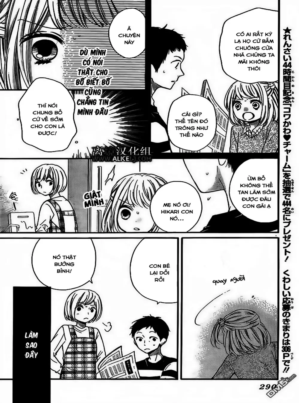 Truyện Tranh Lớp Học Rùng Rợn - Screaming Lesson trang 4