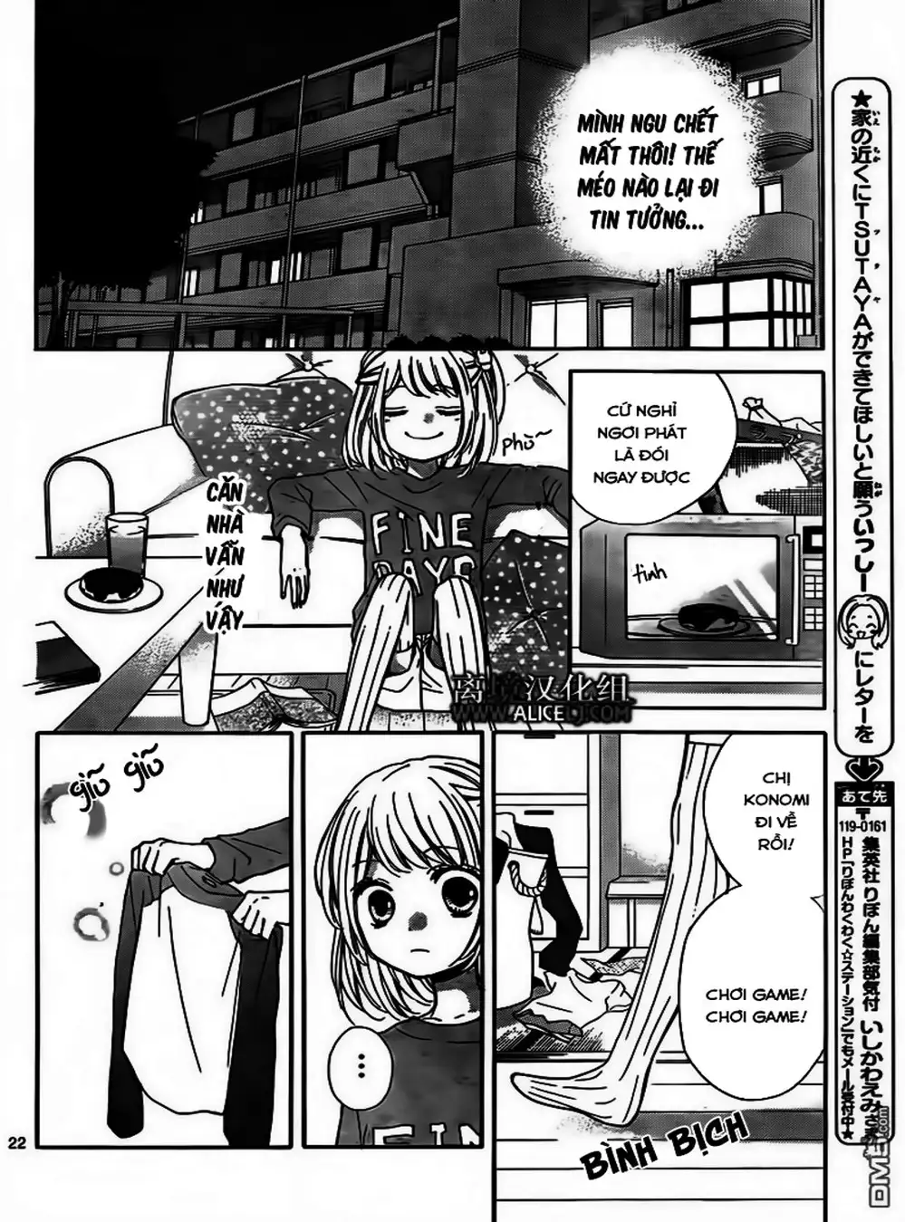 Truyện Tranh Lớp Học Rùng Rợn - Screaming Lesson trang 4