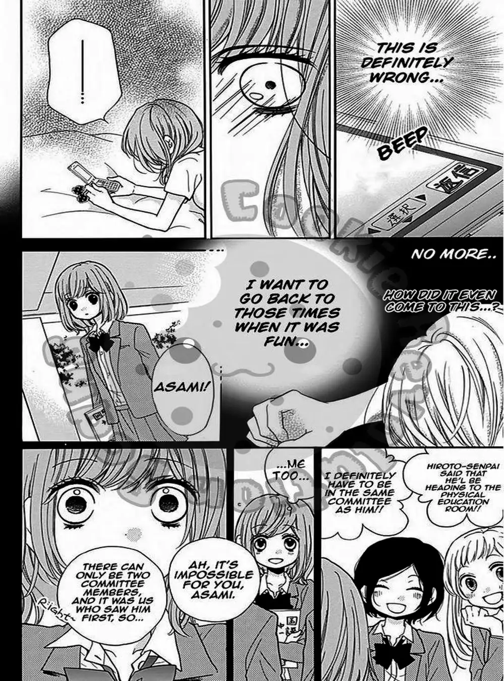 Truyện Tranh Lớp Học Rùng Rợn - Screaming Lesson trang 4