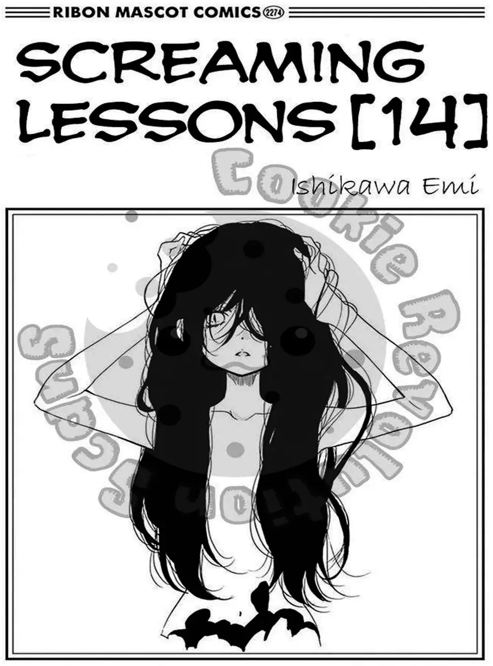 Truyện Tranh Lớp Học Rùng Rợn - Screaming Lesson trang 4