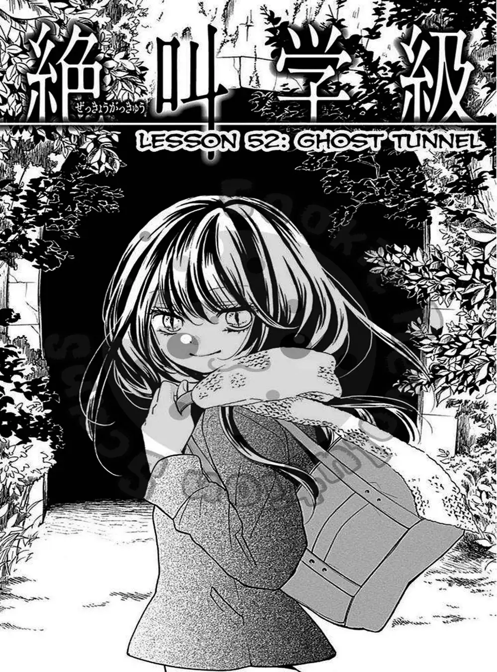 Truyện Tranh Lớp Học Rùng Rợn - Screaming Lesson trang 4