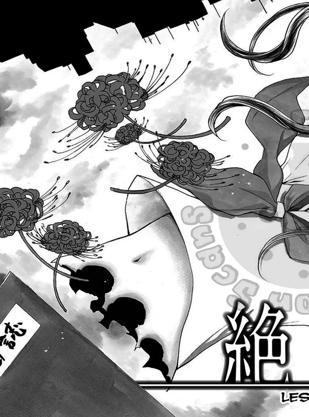 Truyện Tranh Lớp Học Rùng Rợn - Screaming Lesson trang 4