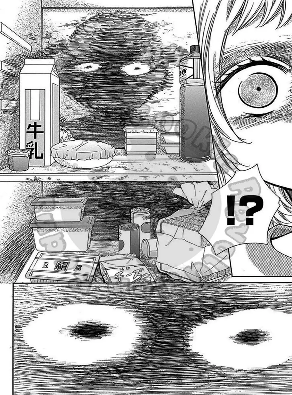 Truyện Tranh Lớp Học Rùng Rợn - Screaming Lesson trang 4