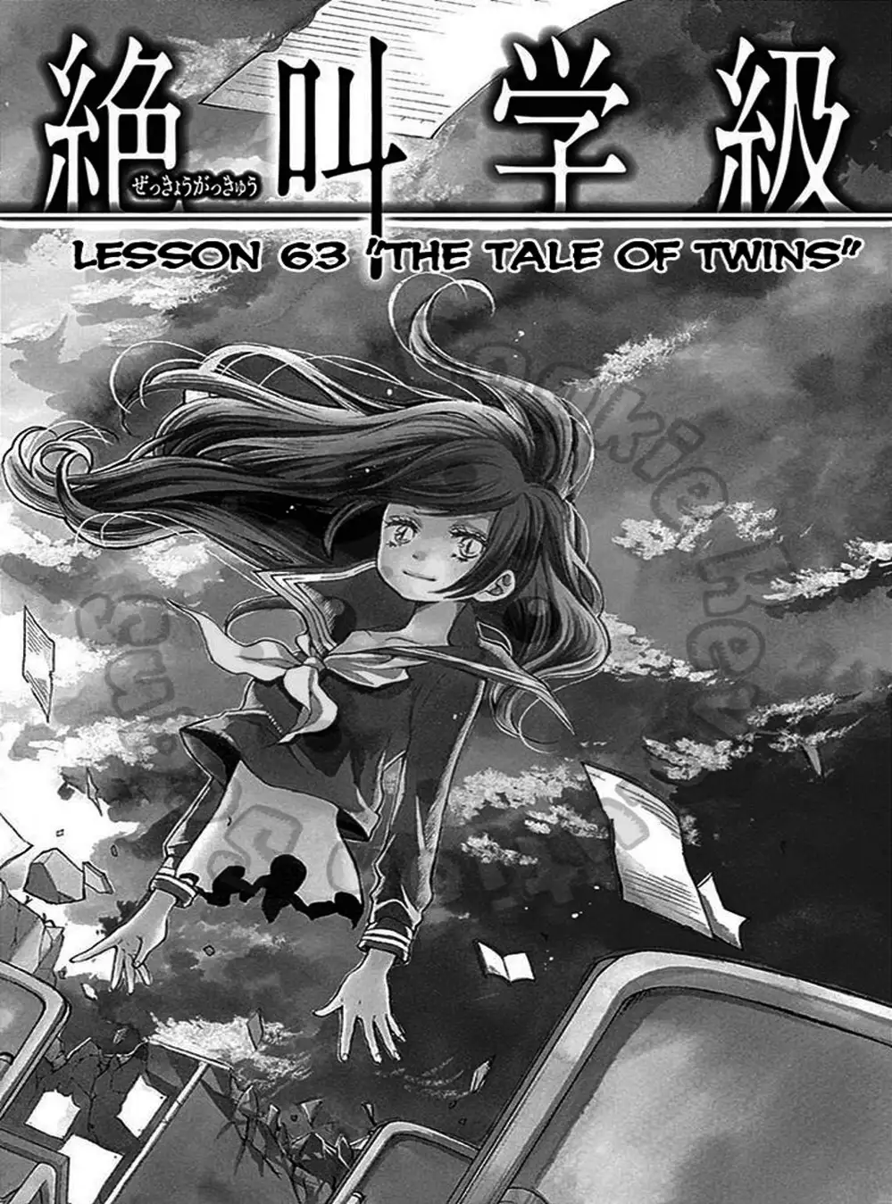 Truyện Tranh Lớp Học Rùng Rợn - Screaming Lesson trang 4