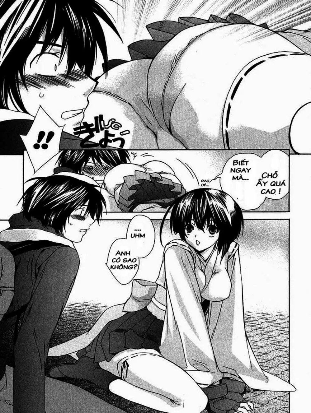 Truyện Tranh Sekirei trang 7