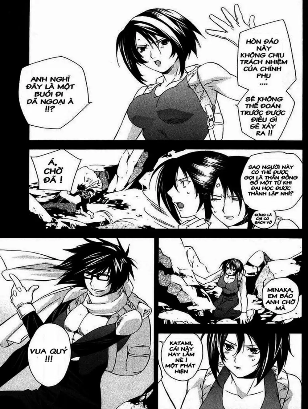 Truyện Tranh Sekirei trang 7