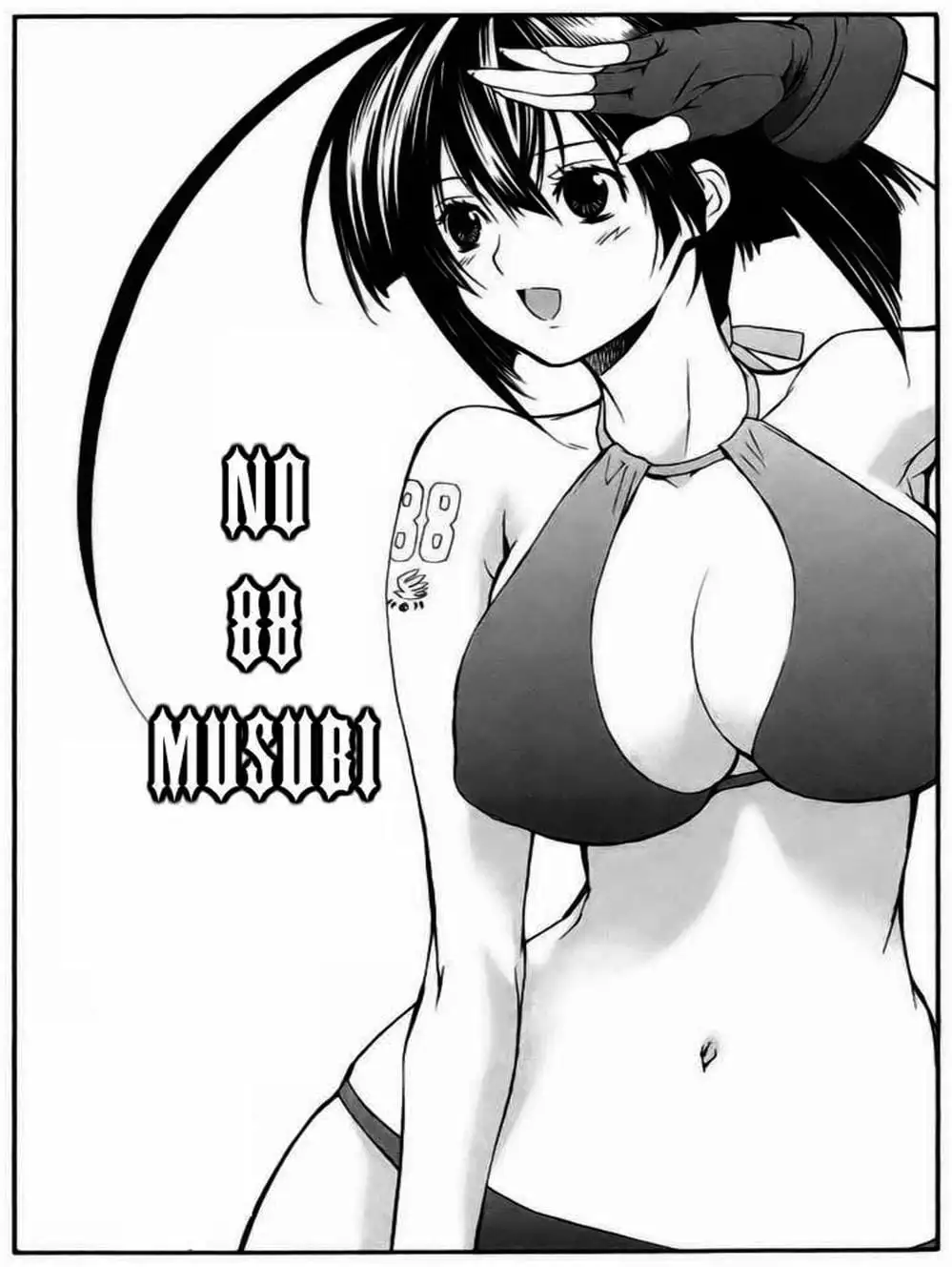 Truyện Tranh Sekirei trang 7