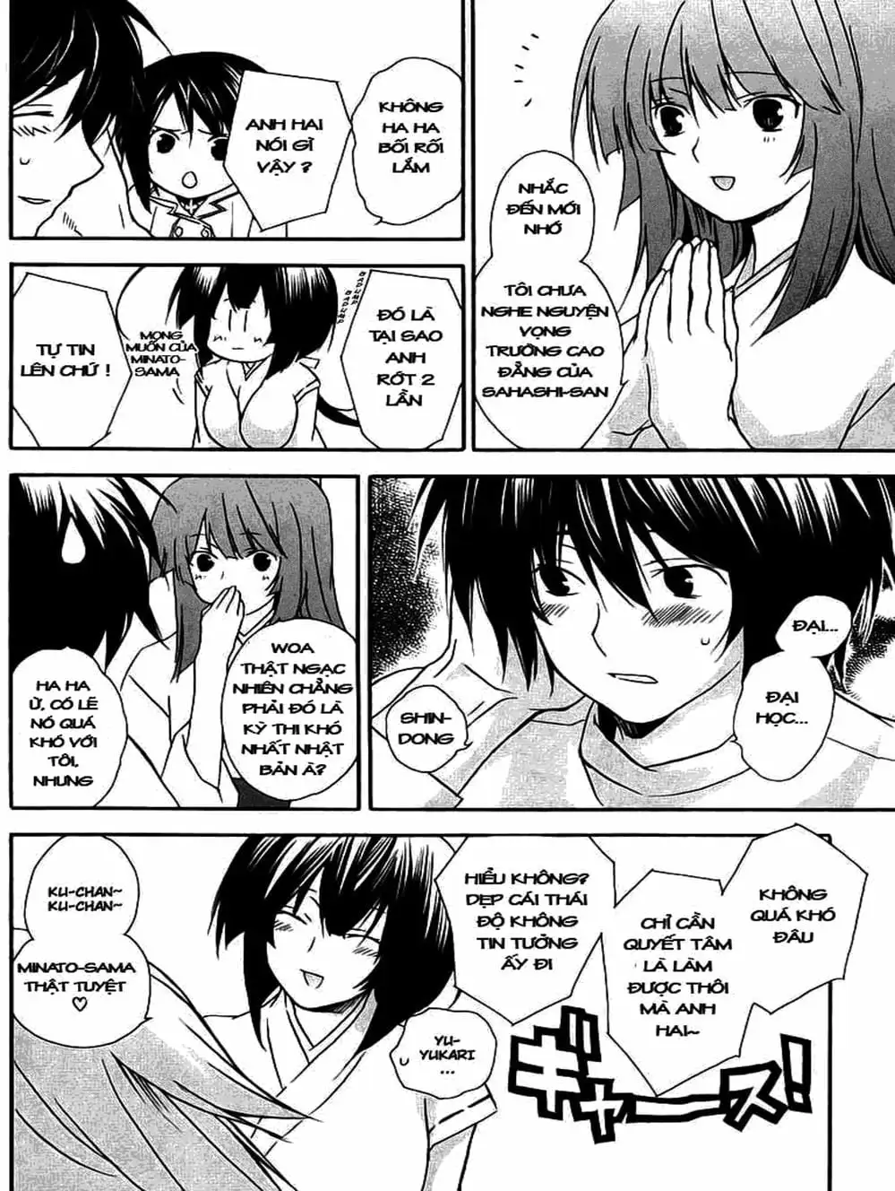 Truyện Tranh Sekirei trang 7