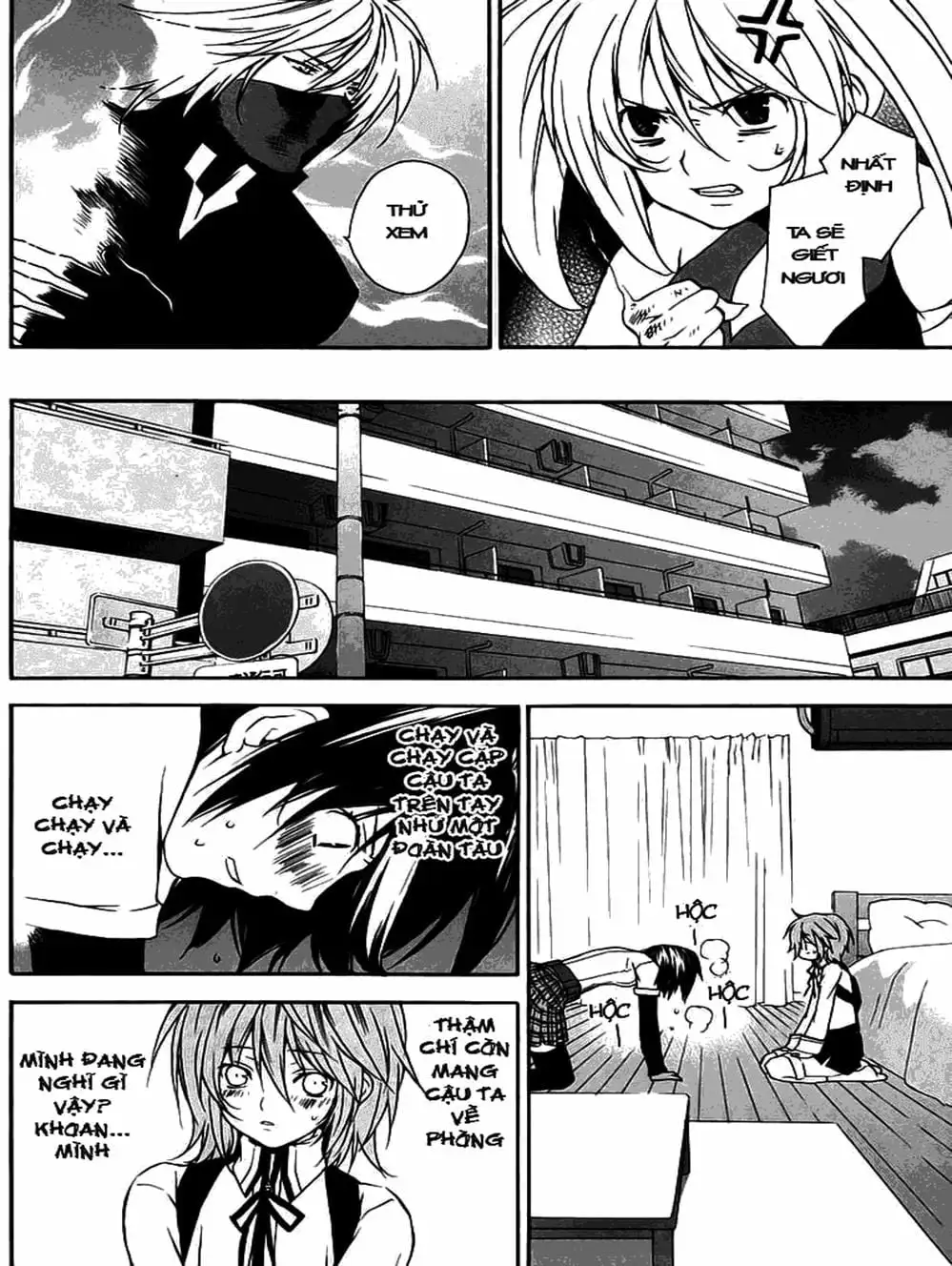 Truyện Tranh Sekirei trang 7