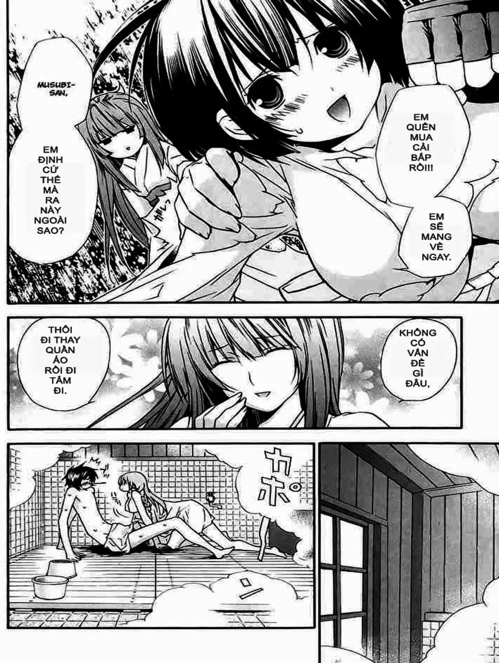 Truyện Tranh Sekirei trang 7