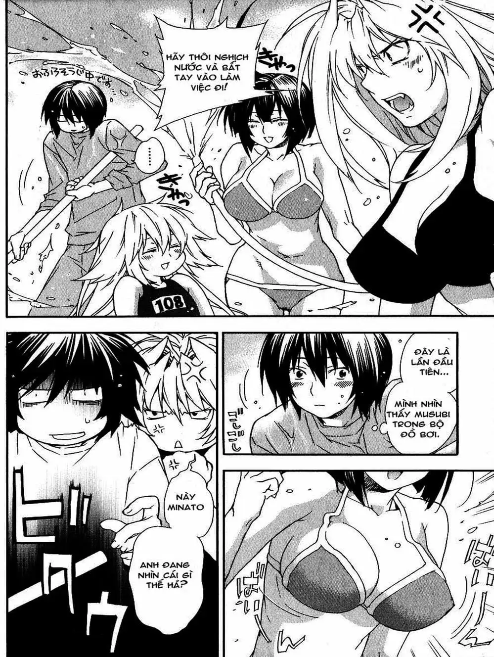 Truyện Tranh Sekirei trang 7