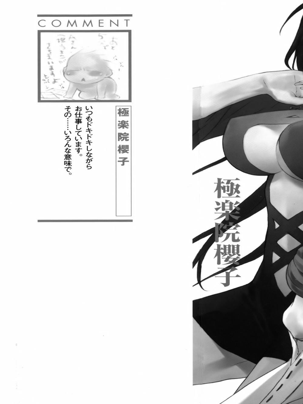 Trang 4 - Chap 32