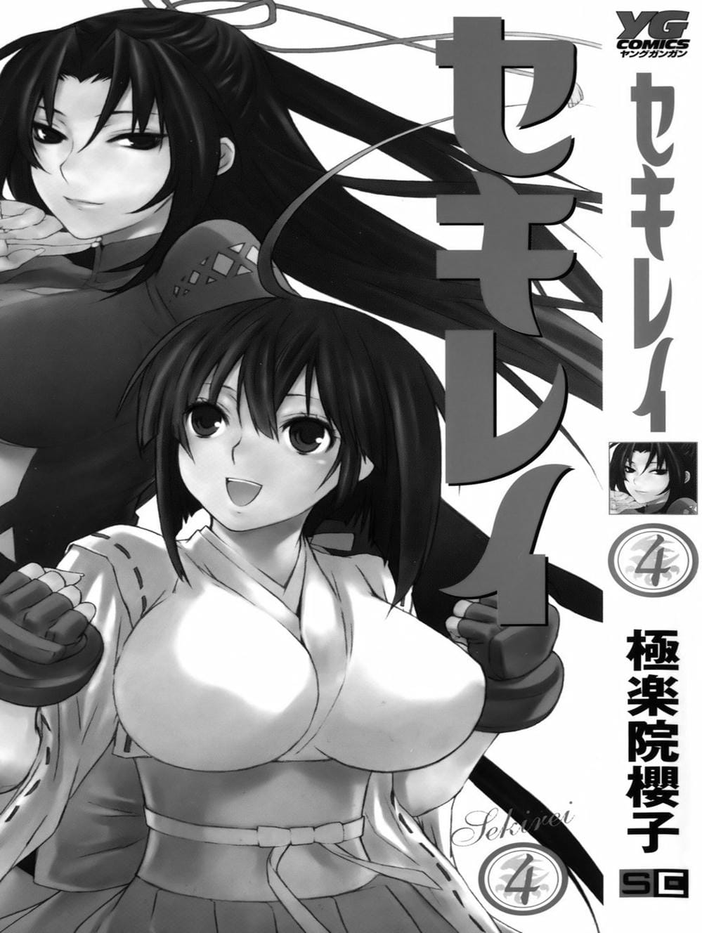 Trang 5 - Chap 32