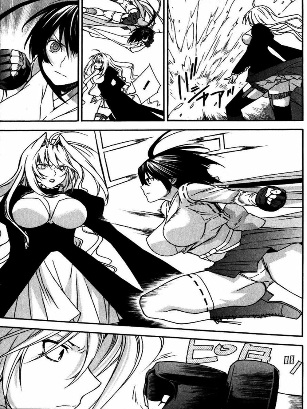 Trang 19 - Chap 33