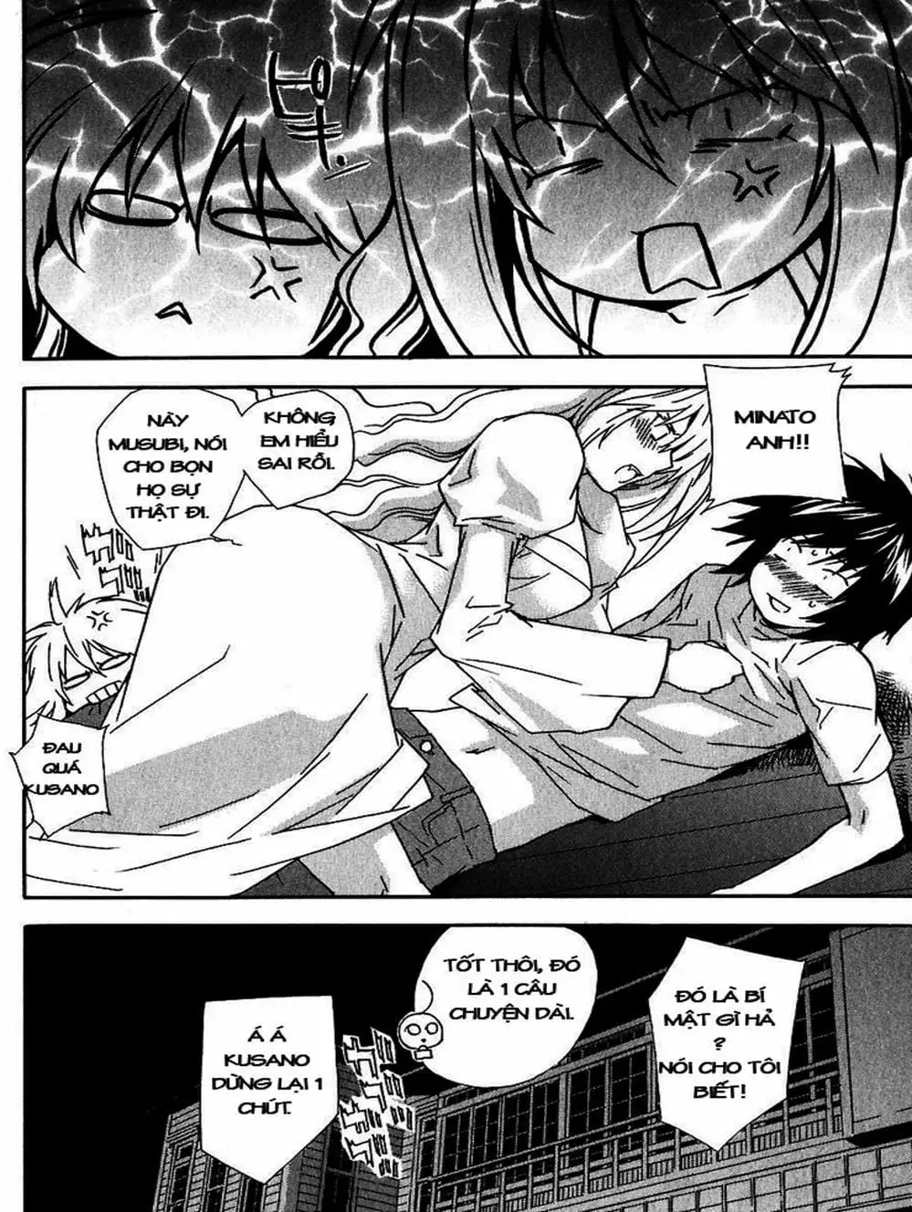 Truyện Tranh Sekirei trang 7