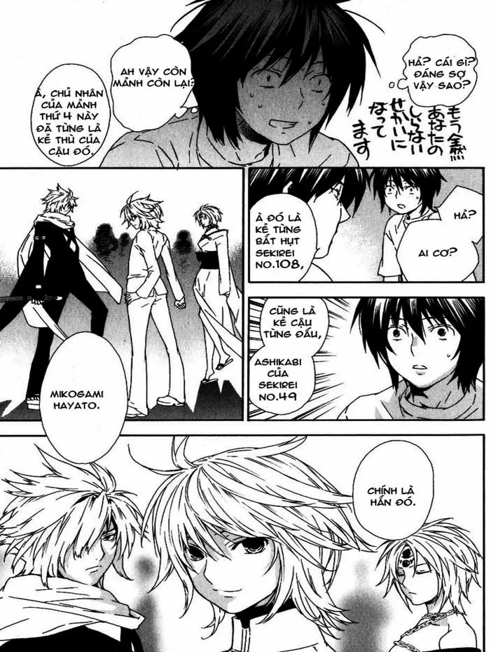 Truyện Tranh Sekirei trang 7
