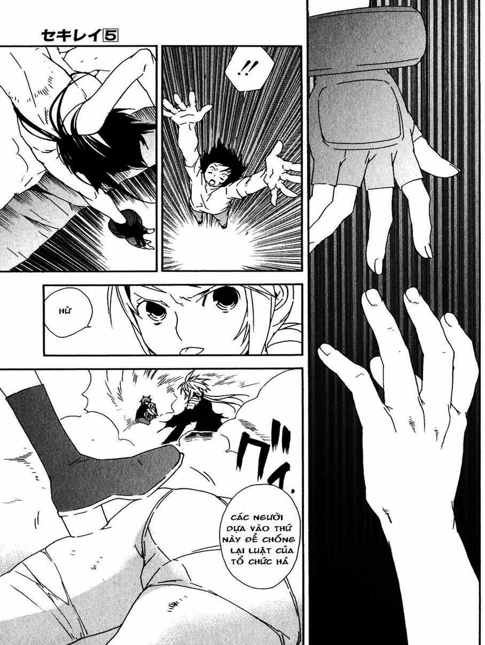 Truyện Tranh Sekirei trang 7