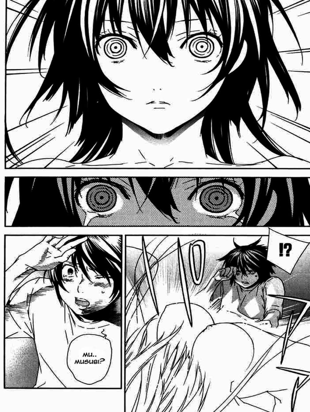 Truyện Tranh Sekirei trang 7