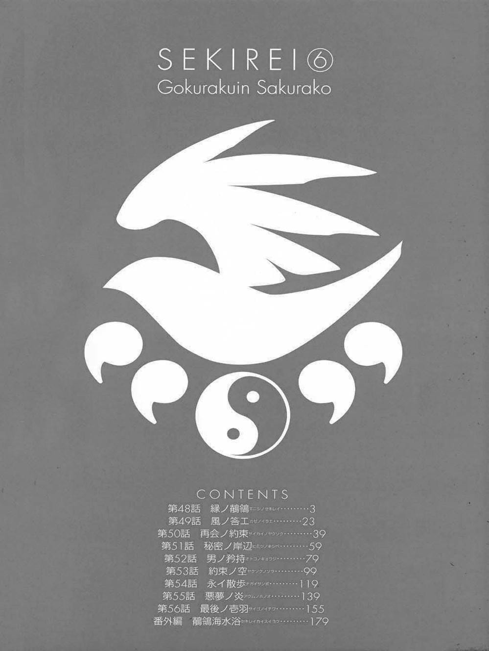 Trang 2 - Chap 51